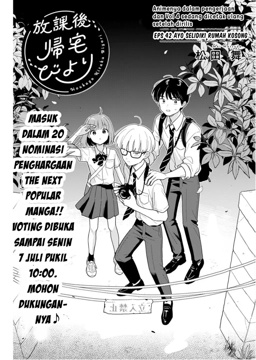 Komik Houkago Kitaku Biyori Chapter 42 gambar 1