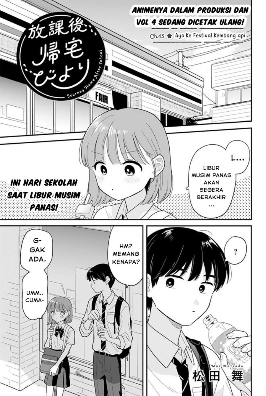 Komik Houkago Kitaku Biyori Chapter 43 gambar 1