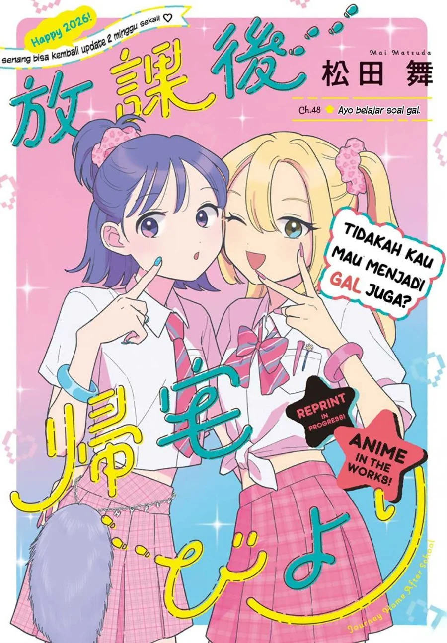 Komik Houkago Kitaku Biyori Chapter 48 gambar 1