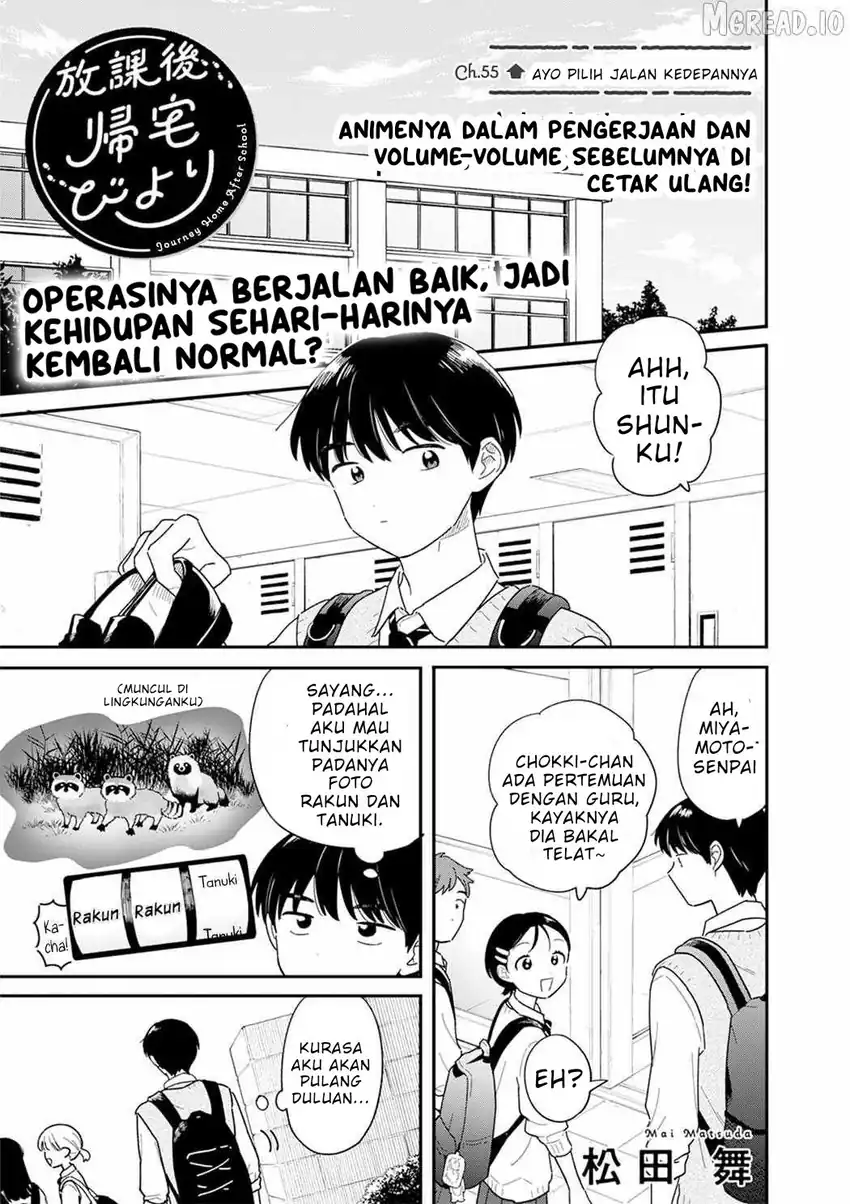 Komik Houkago Kitaku Biyori Chapter 55 gambar 1
