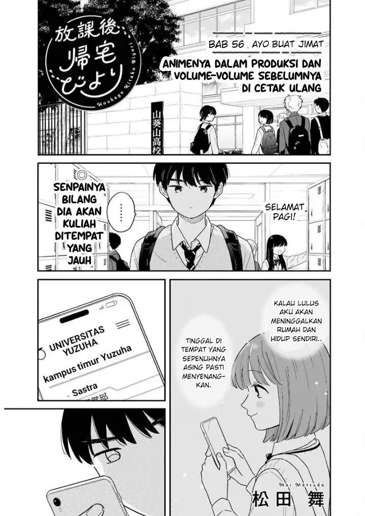 Komik Houkago Kitaku Biyori Chapter 56 gambar 1