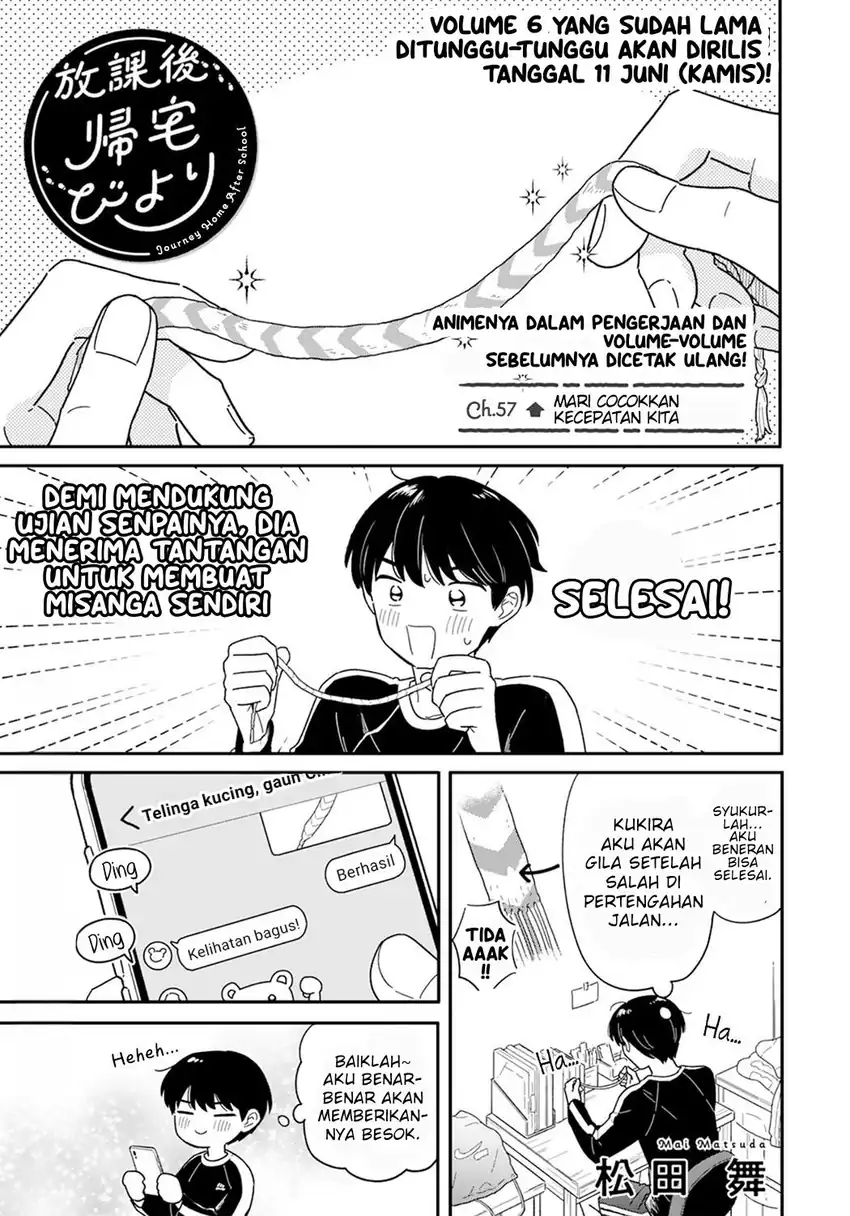 Komik Houkago Kitaku Biyori Chapter 57 gambar 1