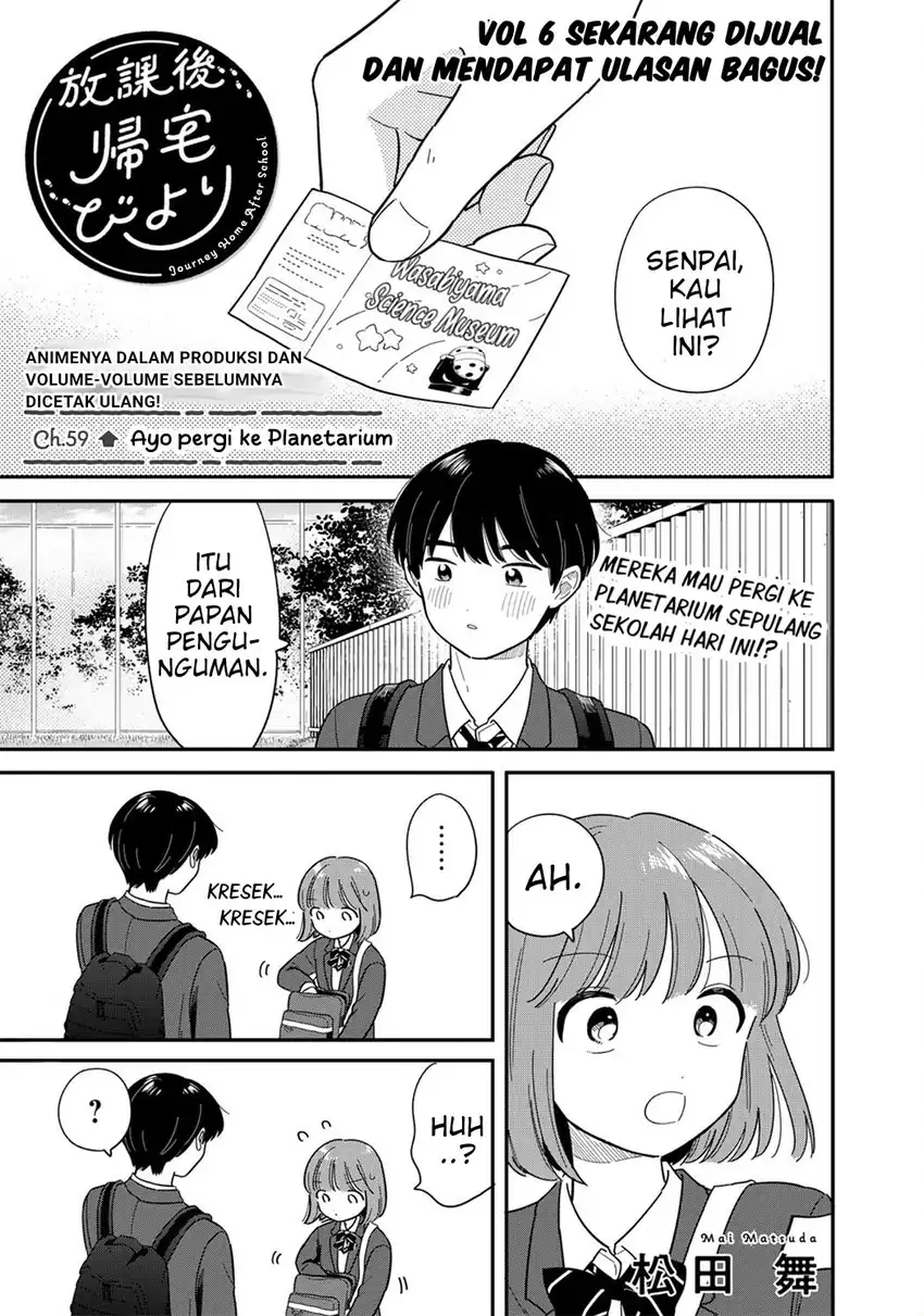 Komik Houkago Kitaku Biyori Chapter 59 gambar 1