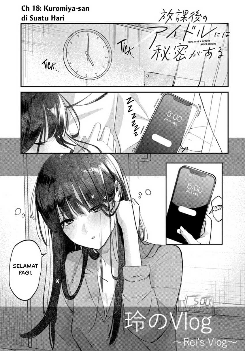 Komik Houkago no Idol ni wa Himitsu ga aru Chapter 18 gambar 1