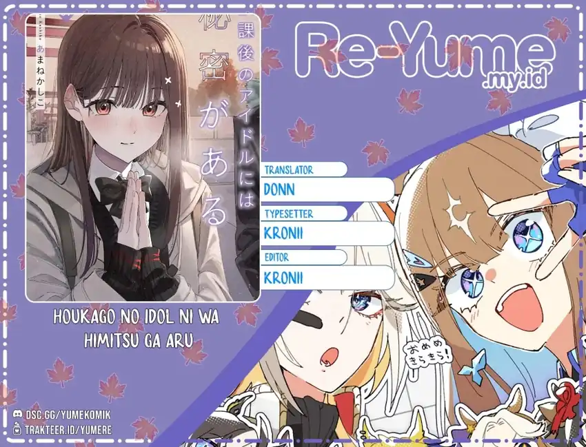 Houkago no Idol ni wa Himitsu ga aru Chapter 37 – halaman 1