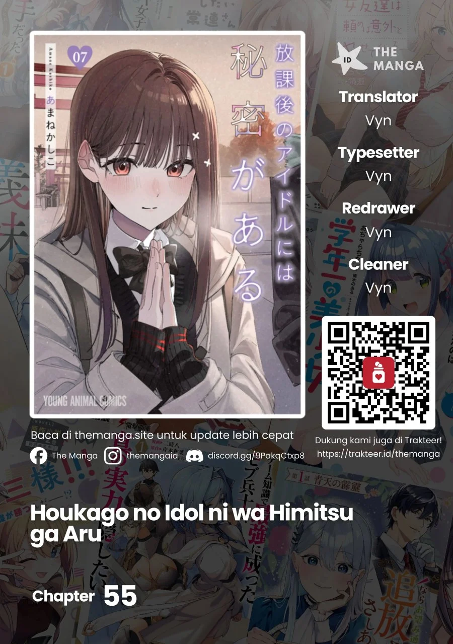 Komik Houkago no Idol ni wa Himitsu ga aru Chapter 55 gambar 1