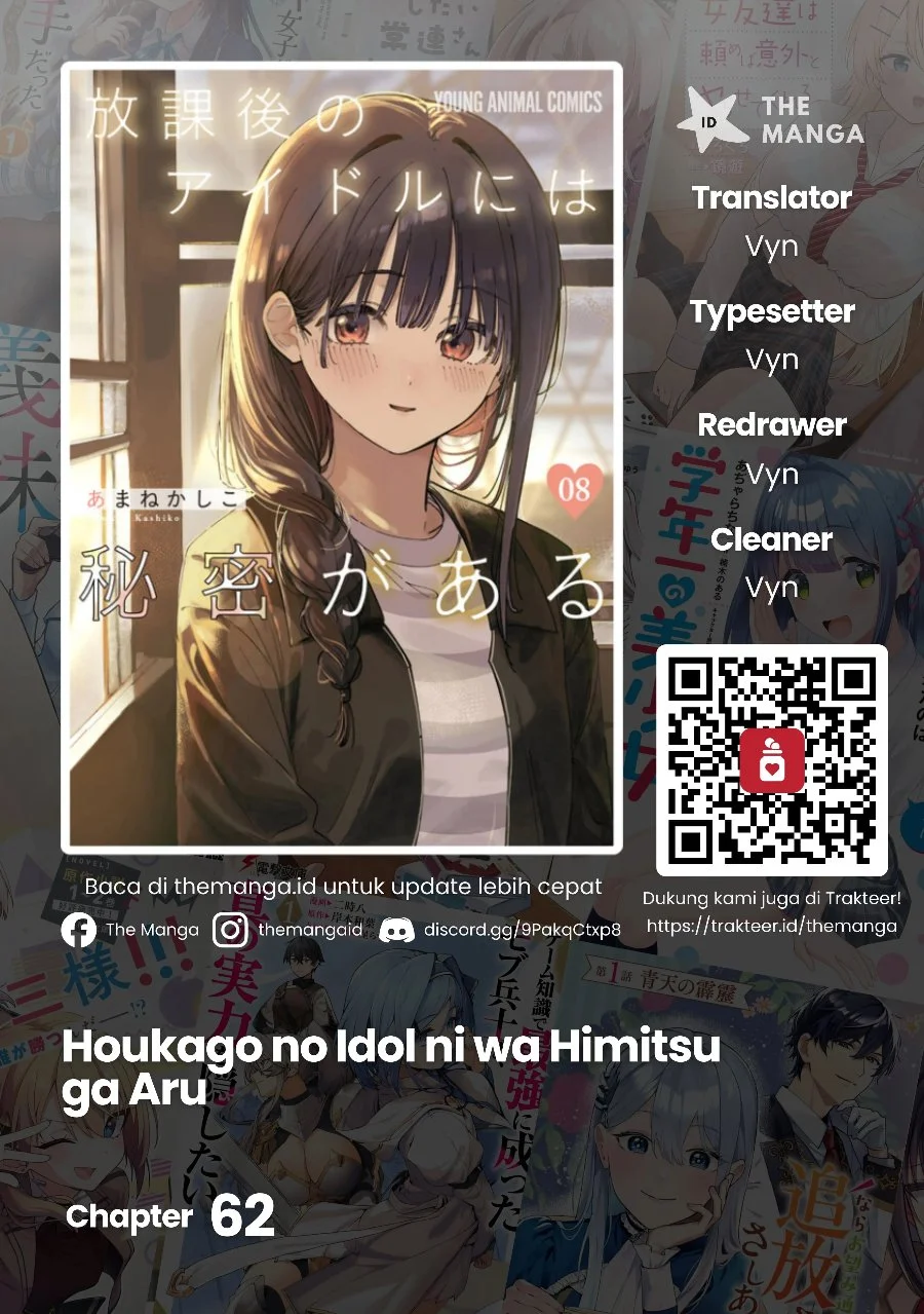 Komik Houkago no Idol ni wa Himitsu ga aru Chapter 62 gambar 1