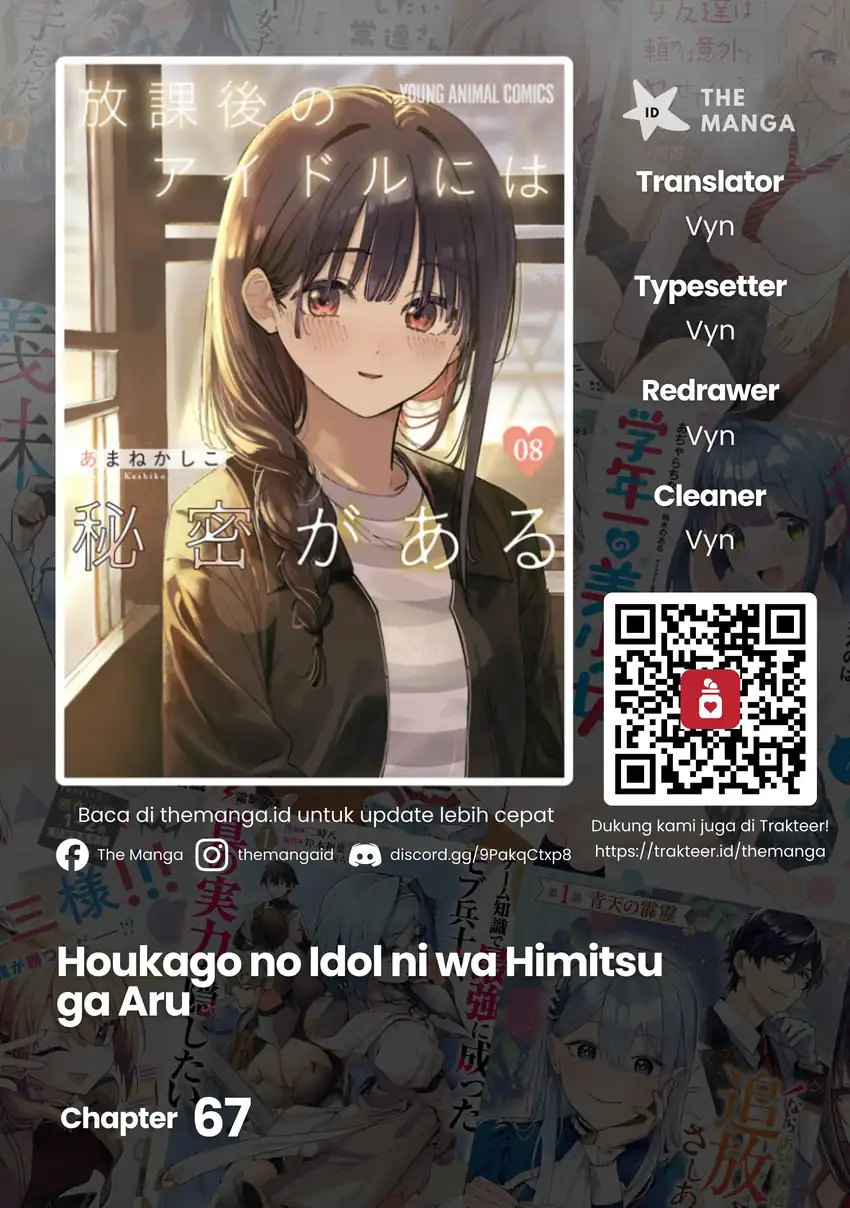 Komik Houkago no Idol ni wa Himitsu ga aru Chapter 67 gambar 1