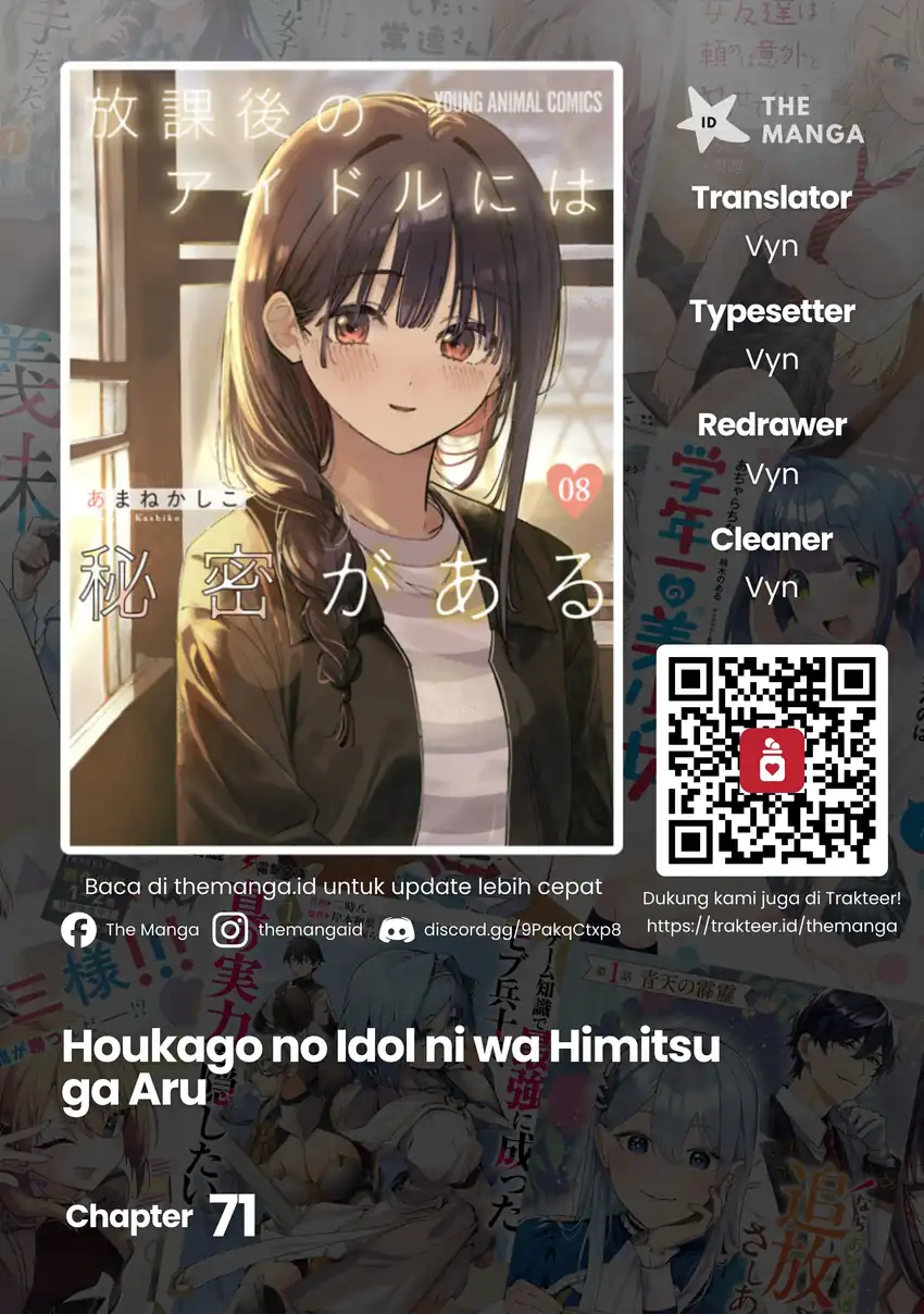 Komik Houkago no Idol ni wa Himitsu ga aru Chapter 71 gambar 1