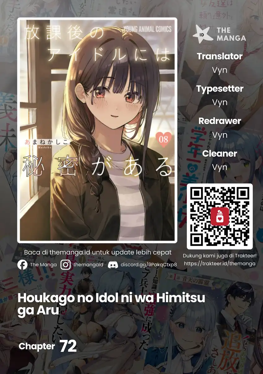 Komik Houkago no Idol ni wa Himitsu ga aru Chapter 72 gambar 1