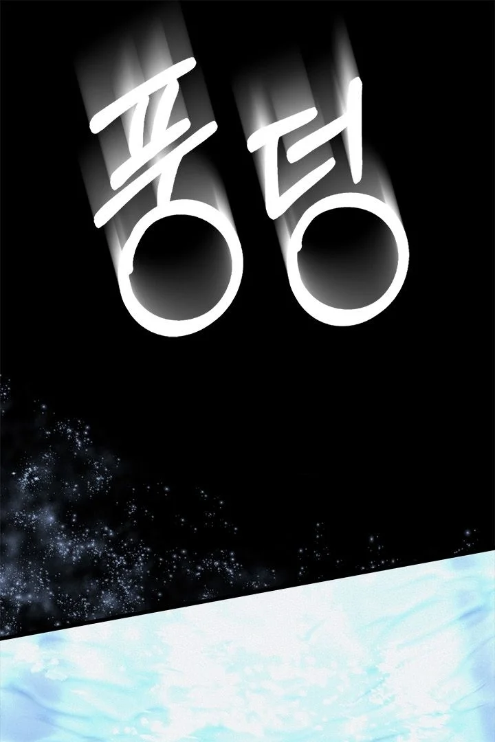 Manhwa How Can You Pay Back The Kindness I Raised With Obsession? Chapter 2 gambar 2
