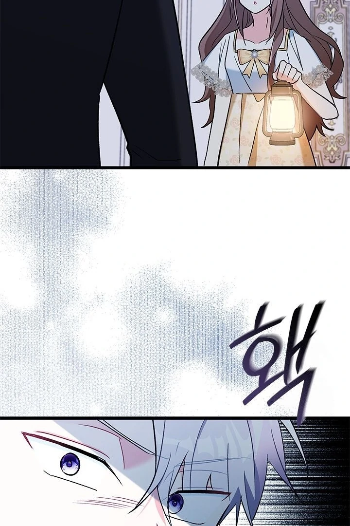 How Can You Pay Back The Kindness I Raised With Obsession? Chapter 24 Gambar 3