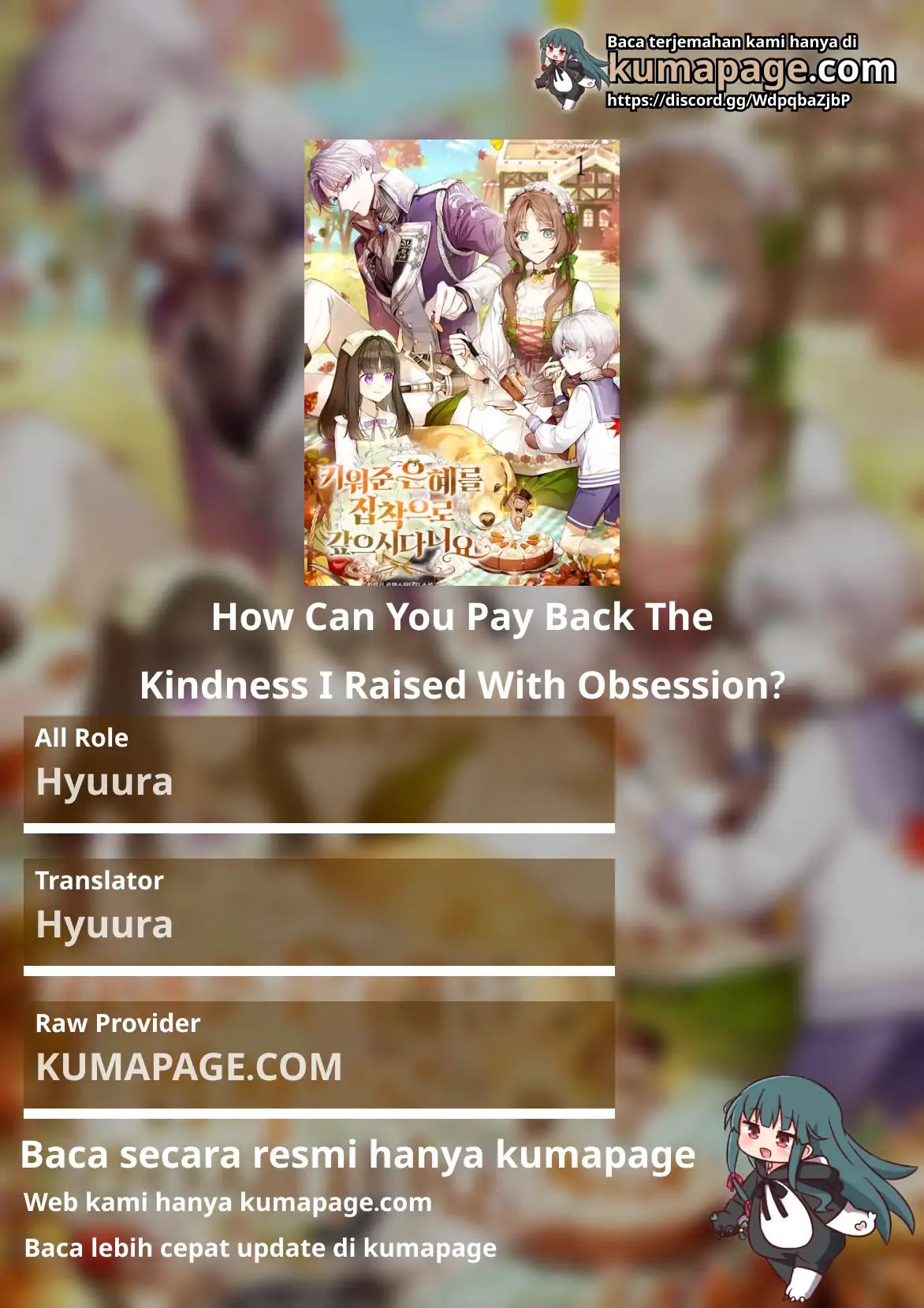 Komik How Can You Pay Back The Kindness I Raised With Obsession? Chapter 25 gambar 1