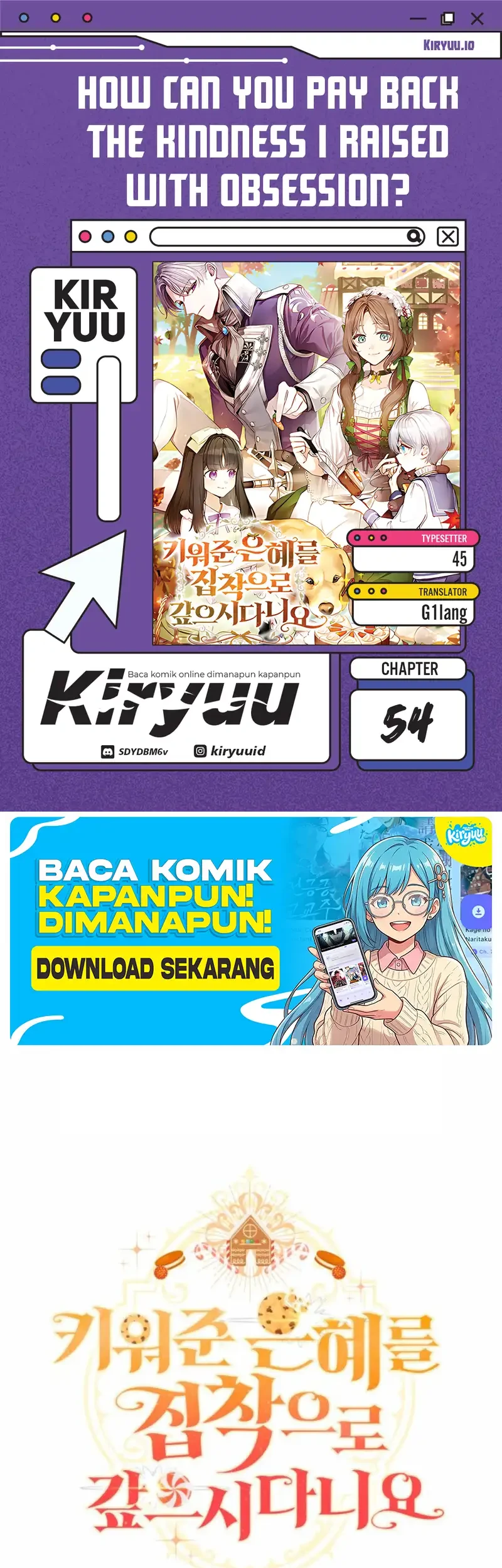 Komik How Can You Pay Back The Kindness I Raised With Obsession? Chapter 54 gambar 1