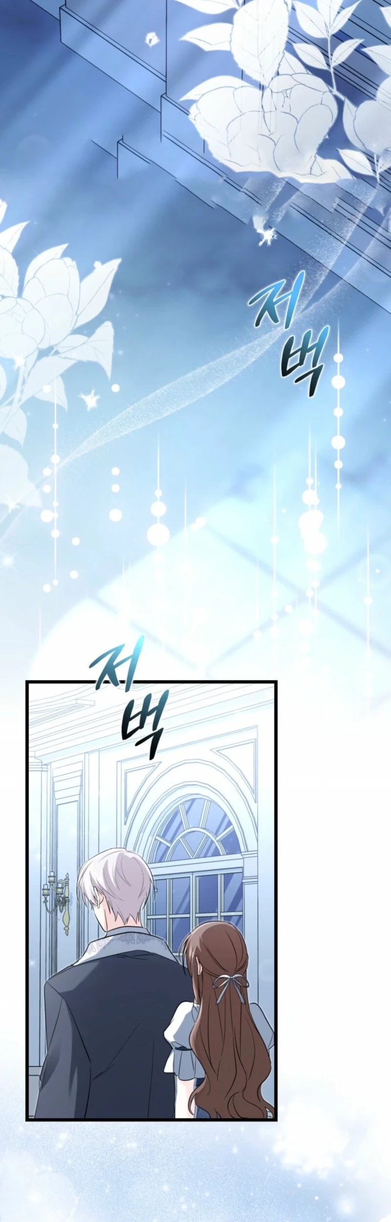 Manhwa How Can You Pay Back The Kindness I Raised With Obsession? Chapter 57 gambar 2