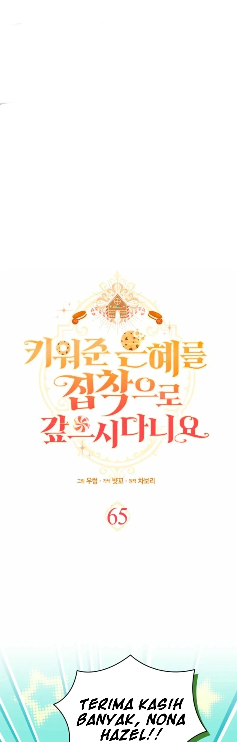 Manhwa How Can You Pay Back The Kindness I Raised With Obsession? Chapter 65 gambar 2