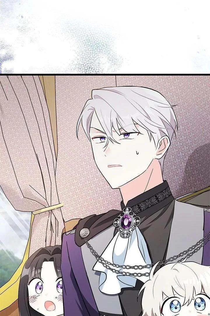How Can You Pay Back The Kindness I Raised With Obsession? Chapter 7 Gambar 4