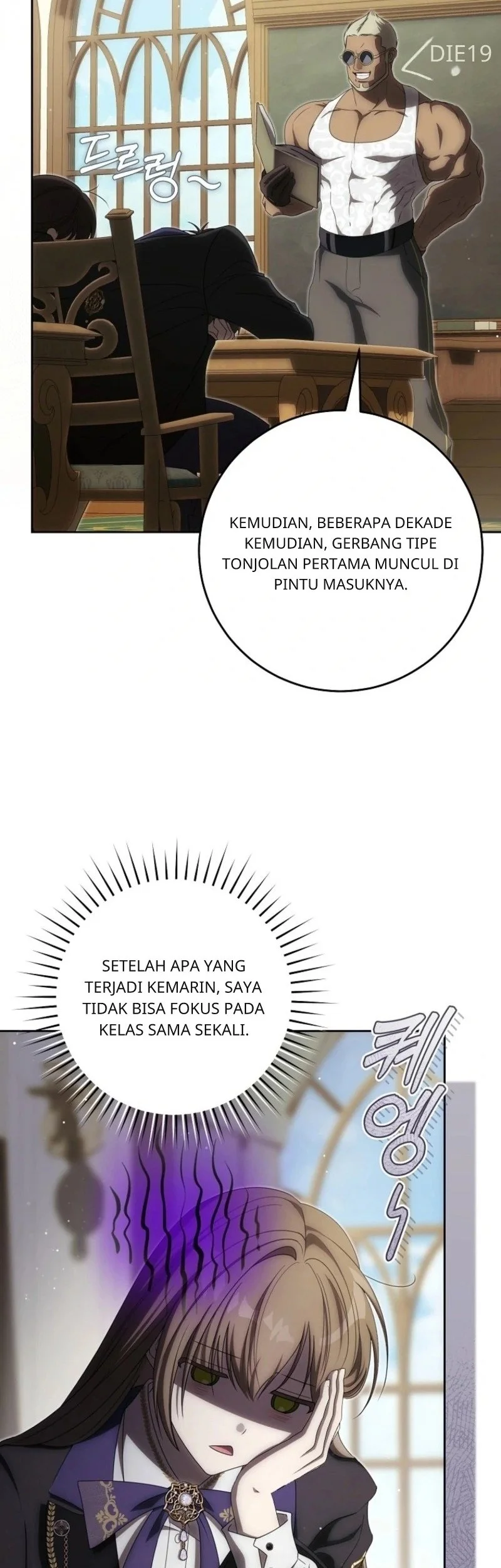 Manhwa How to Get On the Main Character's Flower Path Chapter 19 gambar 2