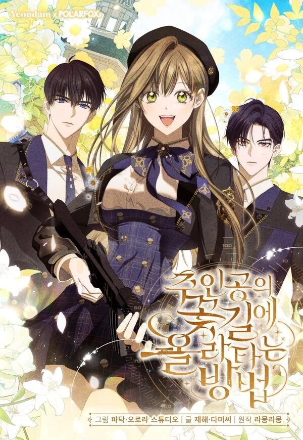 Komik How to Get On the Main Character's Flower Path Chapter 4 gambar 1
