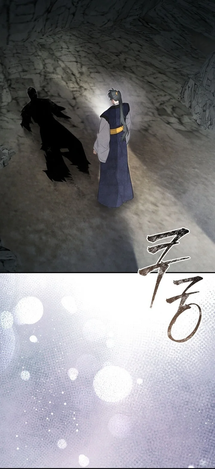Manhwa How to Live as a Civil Servant in Murim Chapter 73 gambar 2