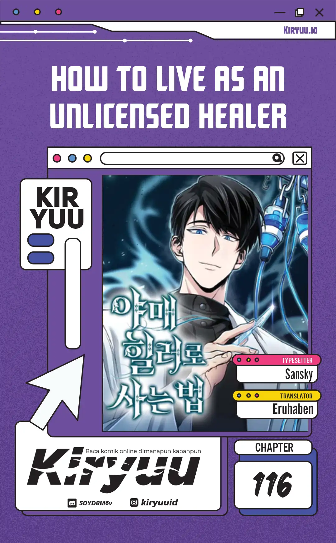Komik How to Live as an Illegal Healer Chapter 116 gambar 1