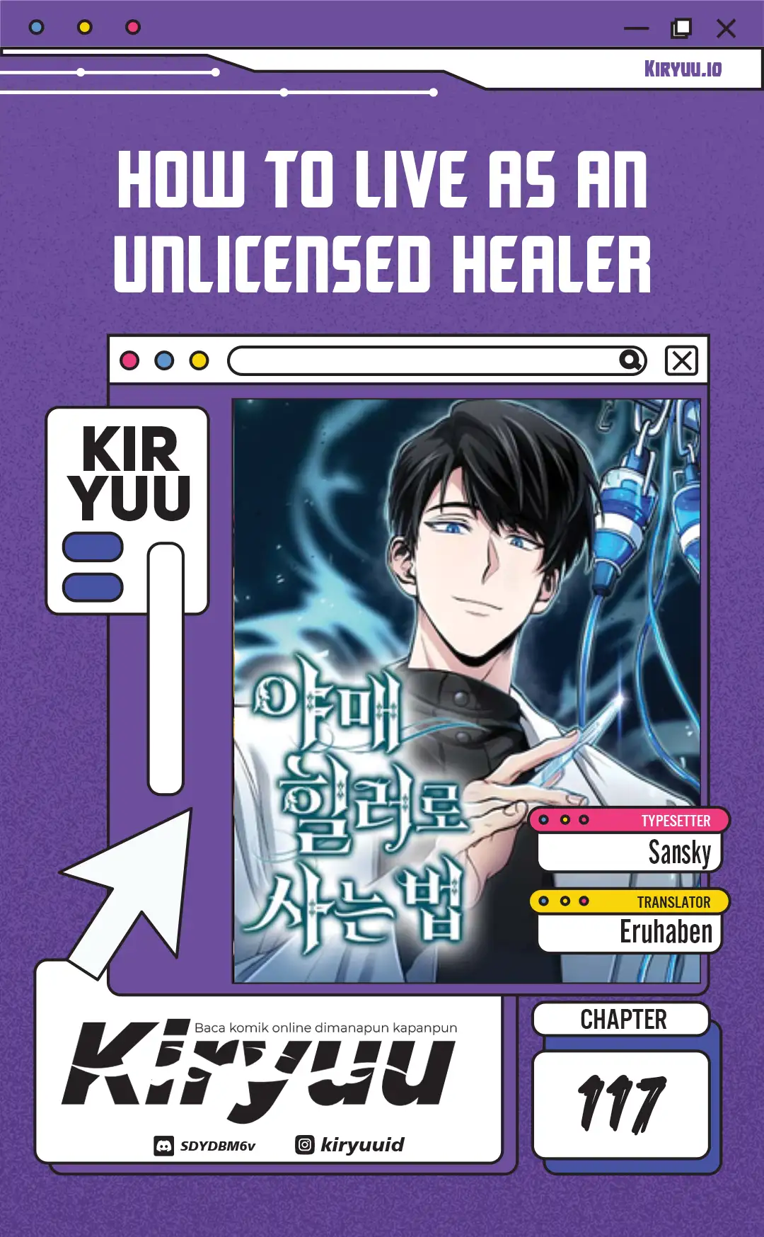 Komik How to Live as an Illegal Healer Chapter 117 gambar 1