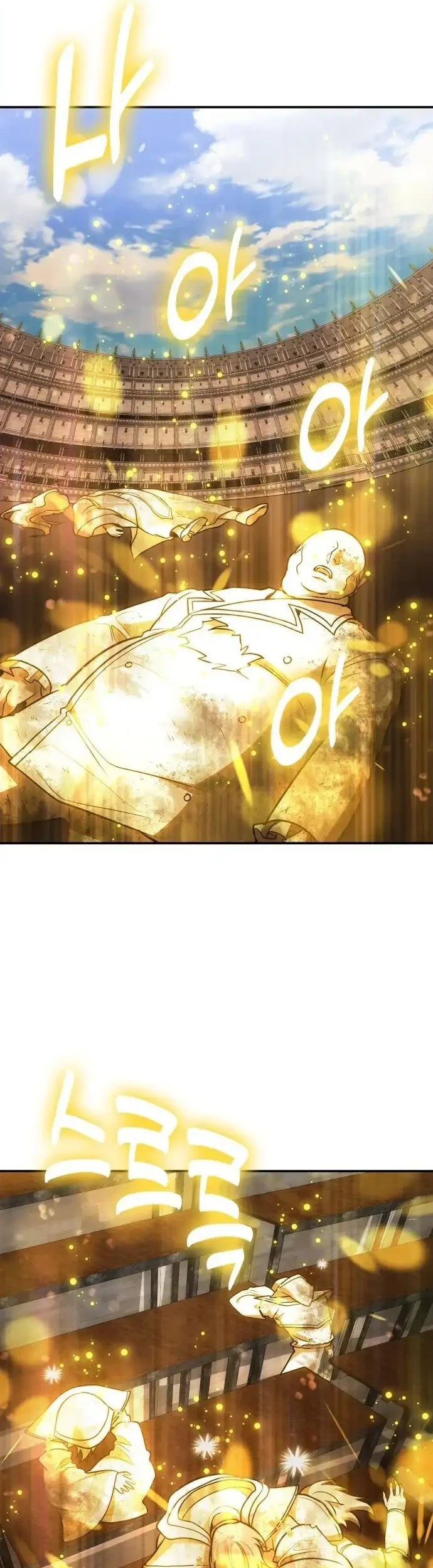 How to Live as an Illegal Healer Chapter 117 Gambar 3