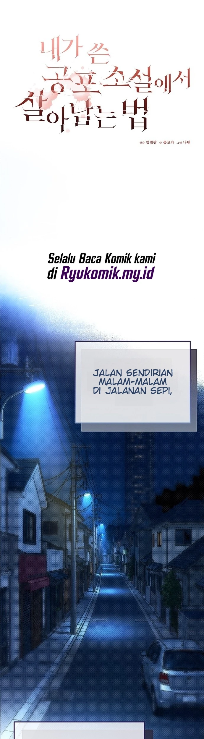 Manhwa How to Survive in the Horror Novel I Wrote Chapter 1 gambar 2