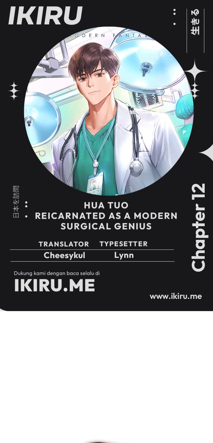 Komik Hu Tao Becomes a Surgeon Chapter 12 gambar 1
