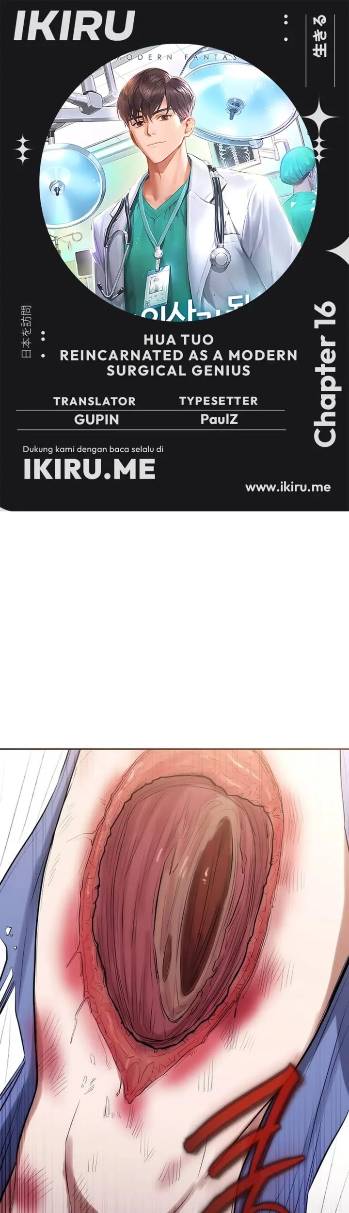 Komik Hu Tao Becomes a Surgeon Chapter 16 gambar 1