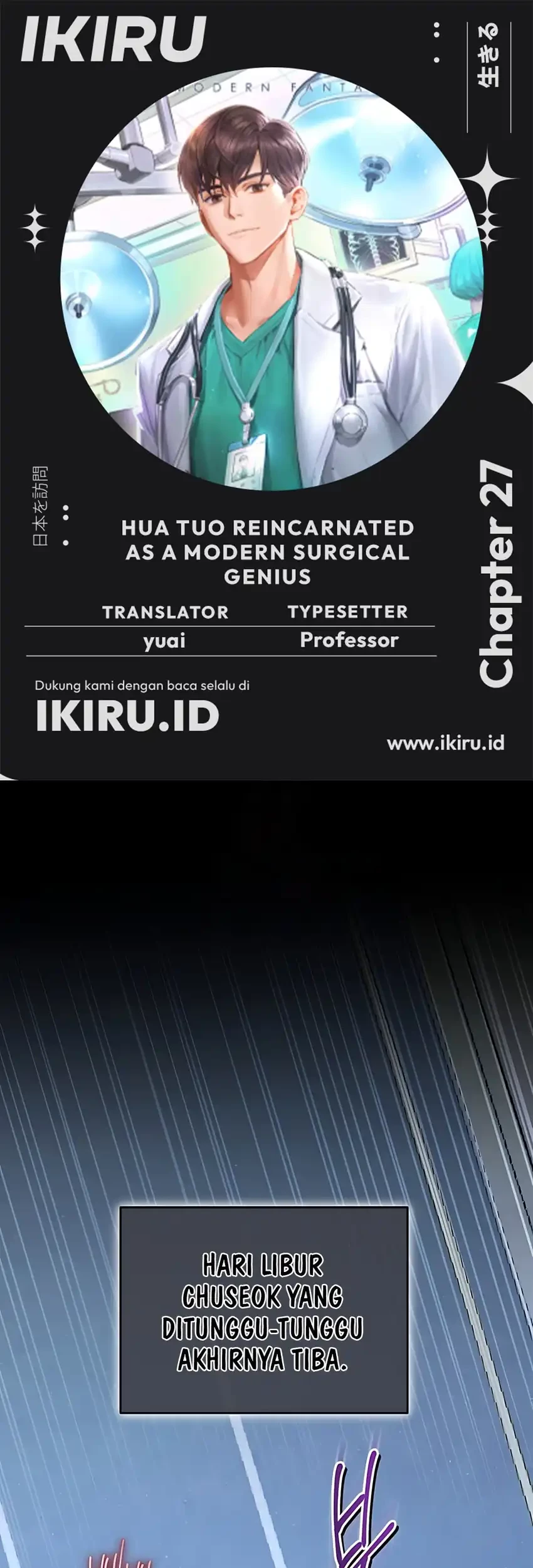Komik Hu Tao Becomes a Surgeon Chapter 27 gambar 1
