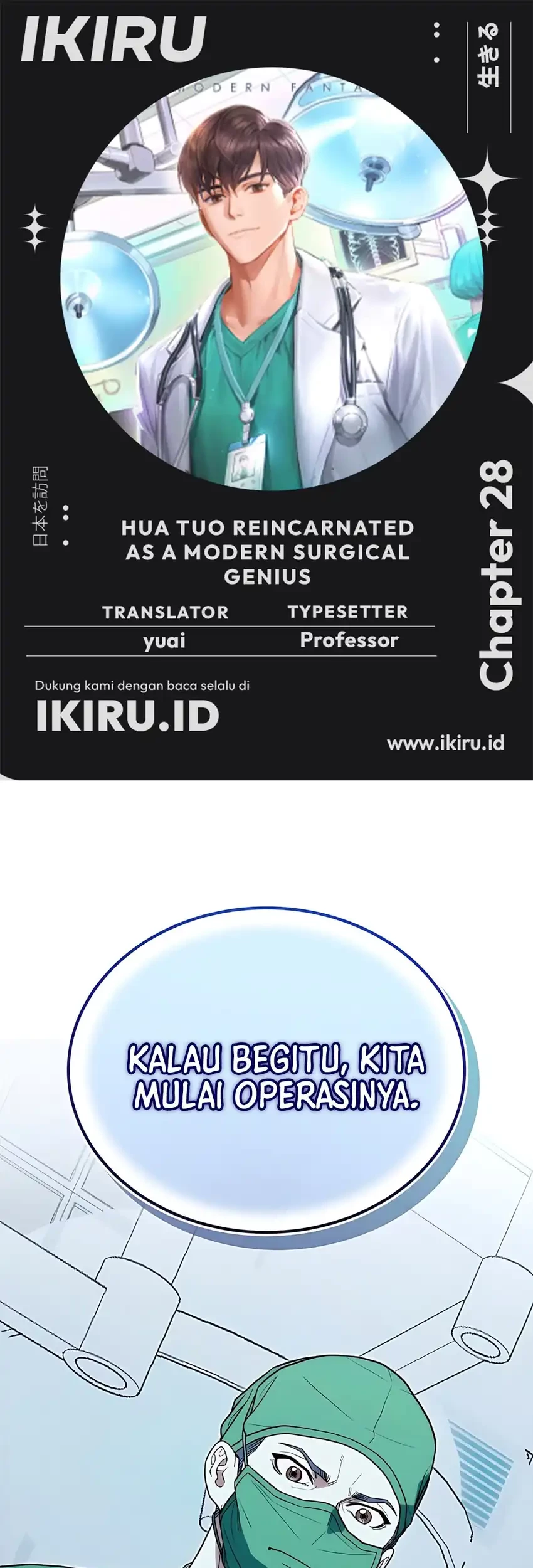 Komik Hu Tao Becomes a Surgeon Chapter 28 gambar 1