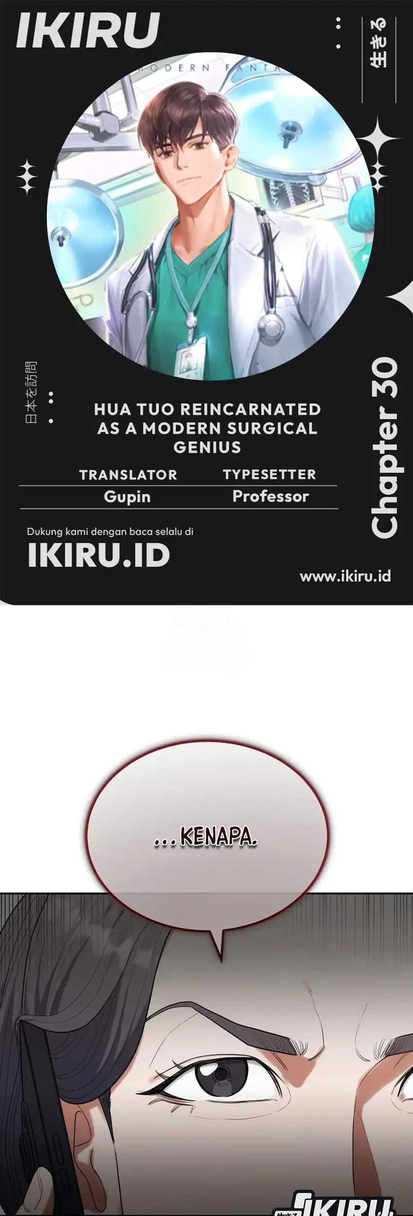 Komik Hu Tao Becomes a Surgeon Chapter 30 gambar 1