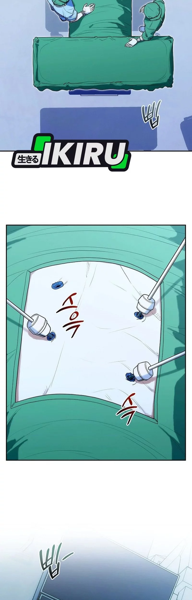 Manhwa Hu Tao Becomes a Surgeon Chapter 31 gambar 2