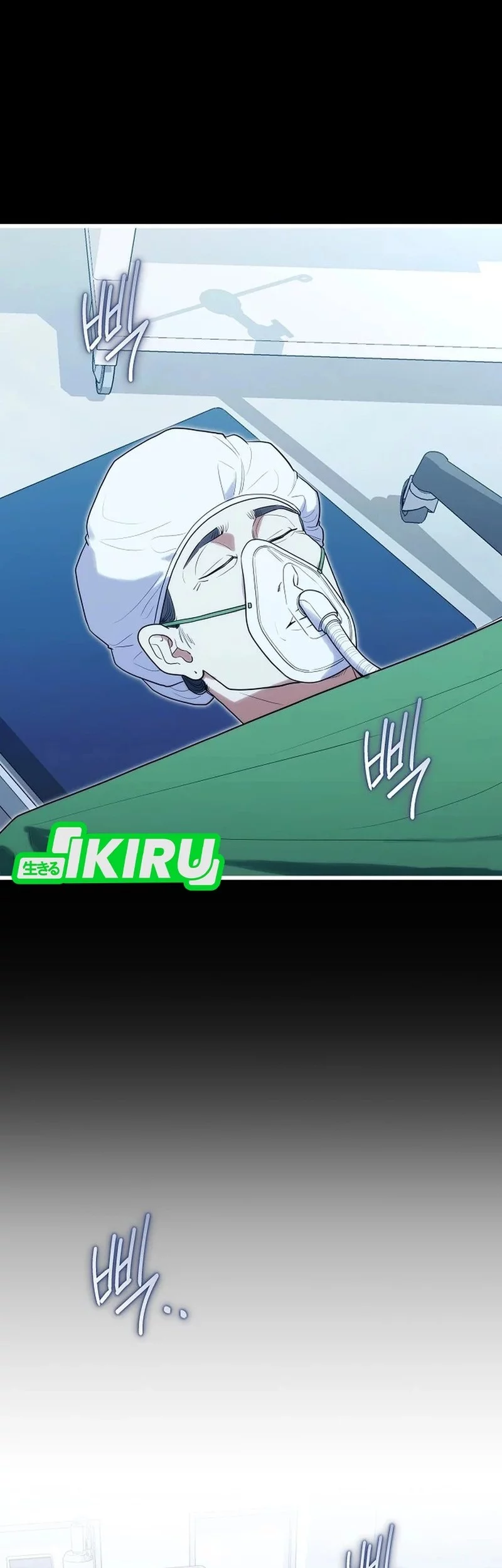 Manhwa Hu Tao Becomes a Surgeon Chapter 34 gambar 2