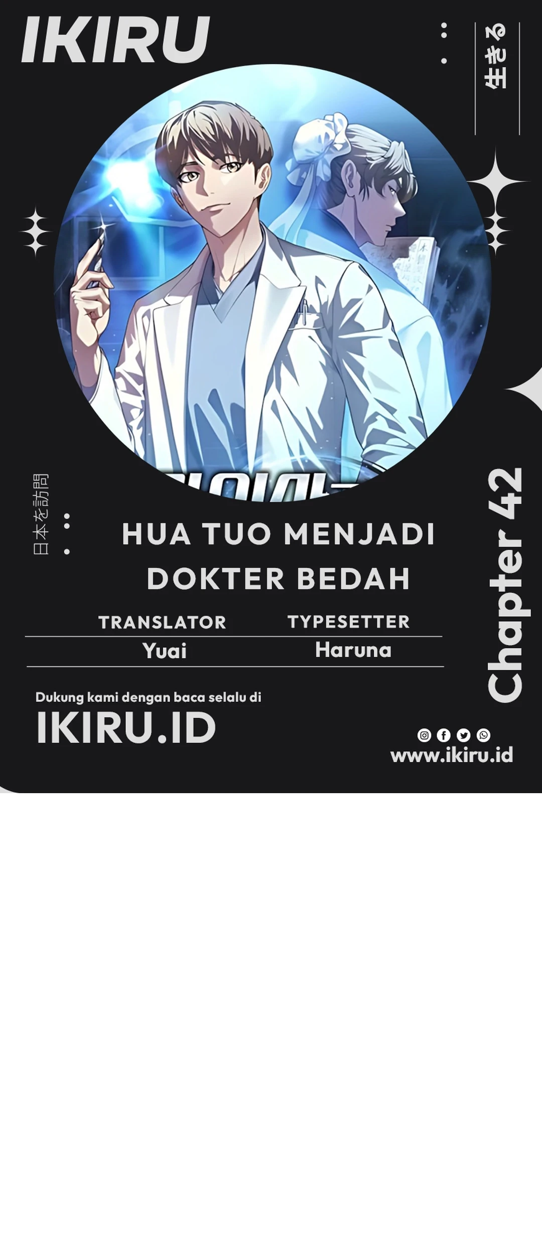 Komik Hu Tao Becomes a Surgeon Chapter 42 gambar 1
