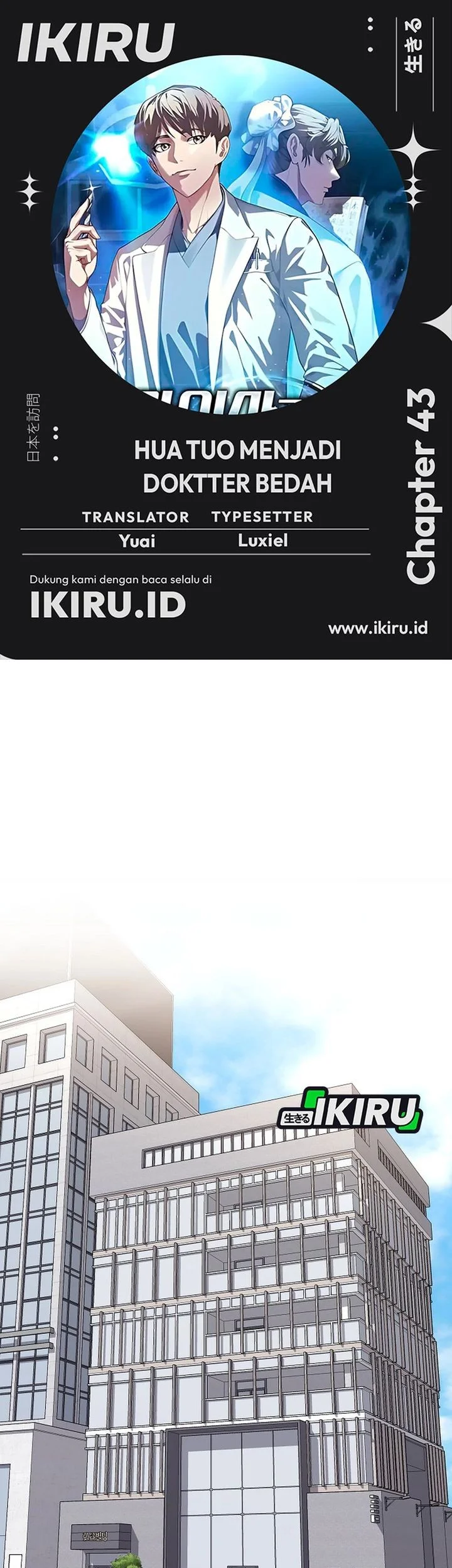 Komik Hu Tao Becomes a Surgeon Chapter 43 gambar 1
