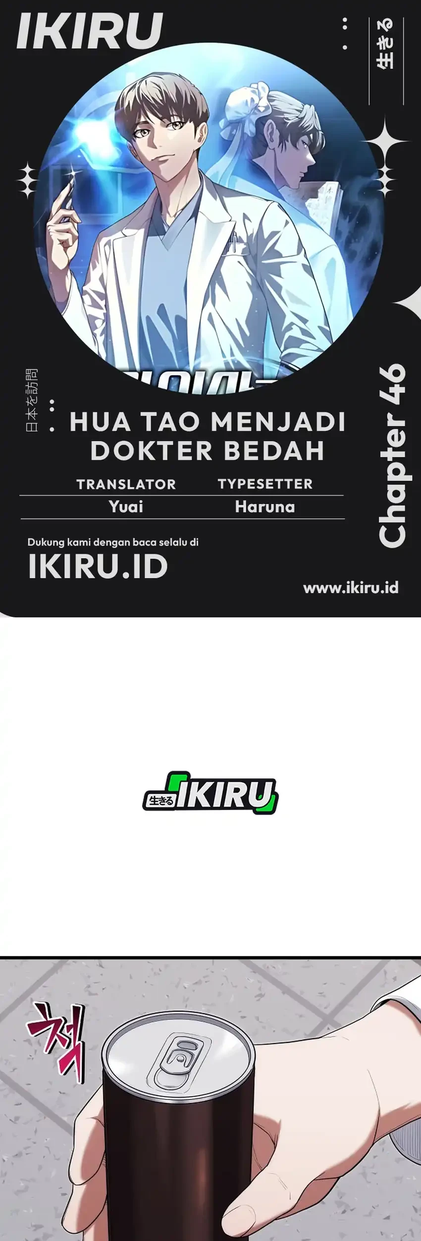 Komik Hu Tao Becomes a Surgeon Chapter 46 gambar 1