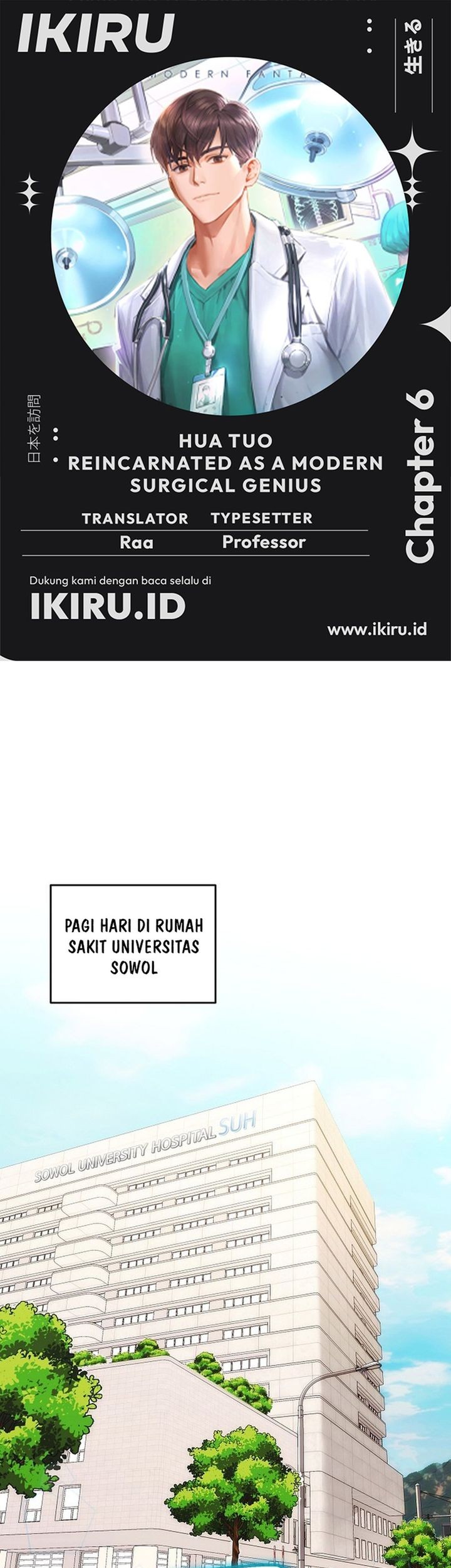 Komik Hu Tao Becomes a Surgeon Chapter 6 gambar 1