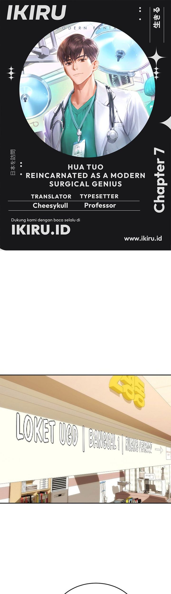 Komik Hu Tao Becomes a Surgeon Chapter 7 gambar 1