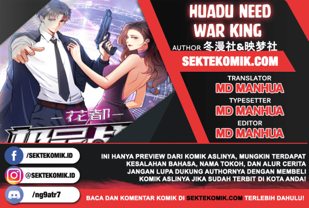 Komik Huadu Need War king Chapter 5 gambar 1