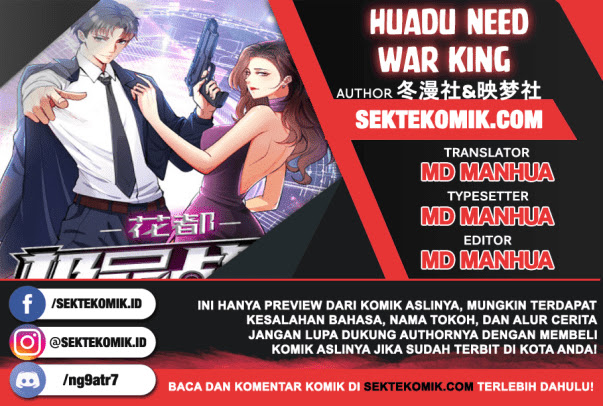 Komik Huadu Need War king Chapter 9 gambar 1