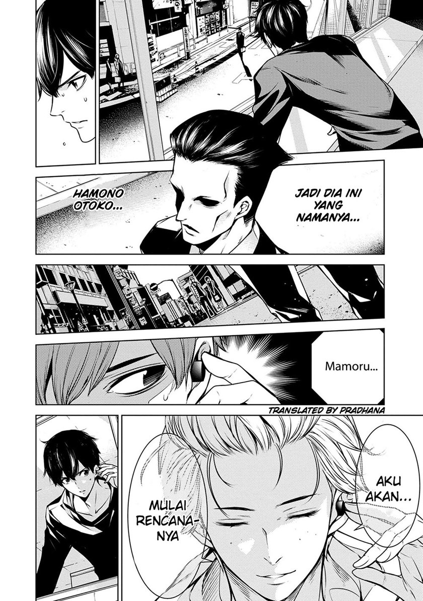 Manga Human Card Chapter 7 gambar 2