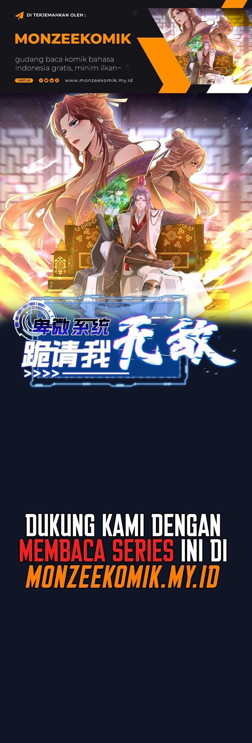 Manhua Humble System, Kneel and Beg Me to Be Invincible Chapter 17 gambar 2