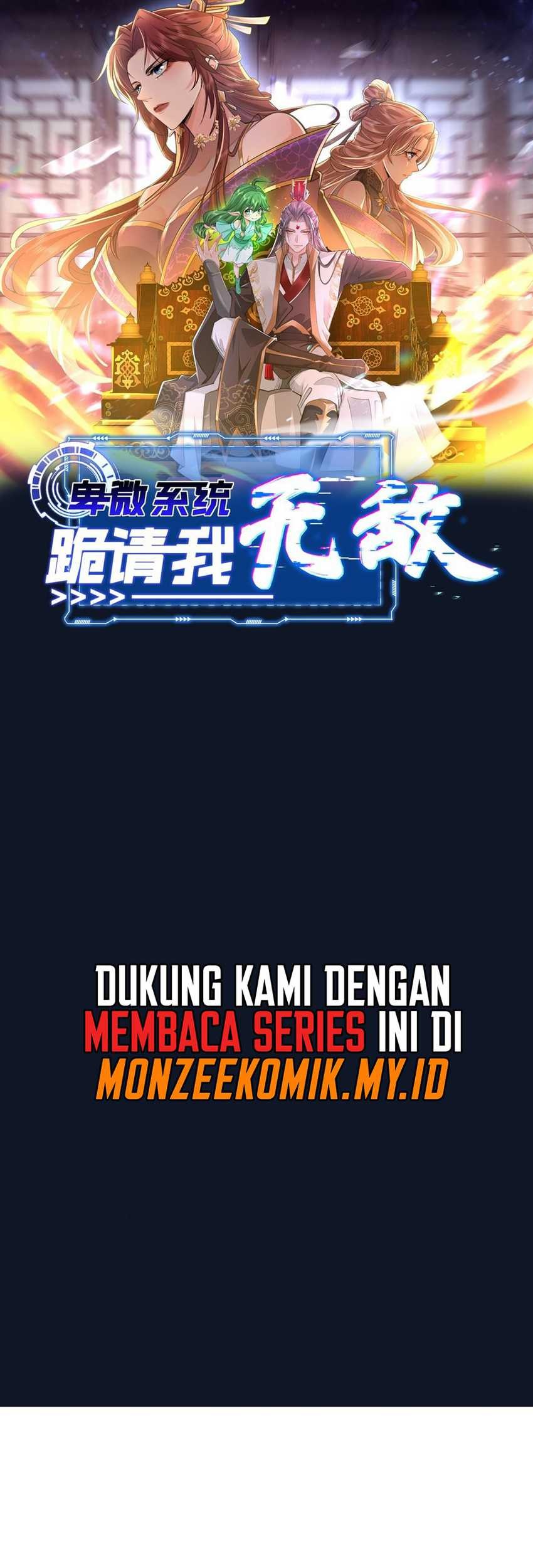 Manhua Humble System, Kneel and Beg Me to Be Invincible Chapter 2 gambar 2