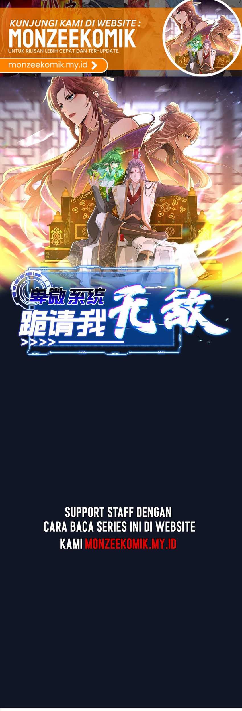 Manhua Humble System, Kneel and Beg Me to Be Invincible Chapter 24 gambar 2