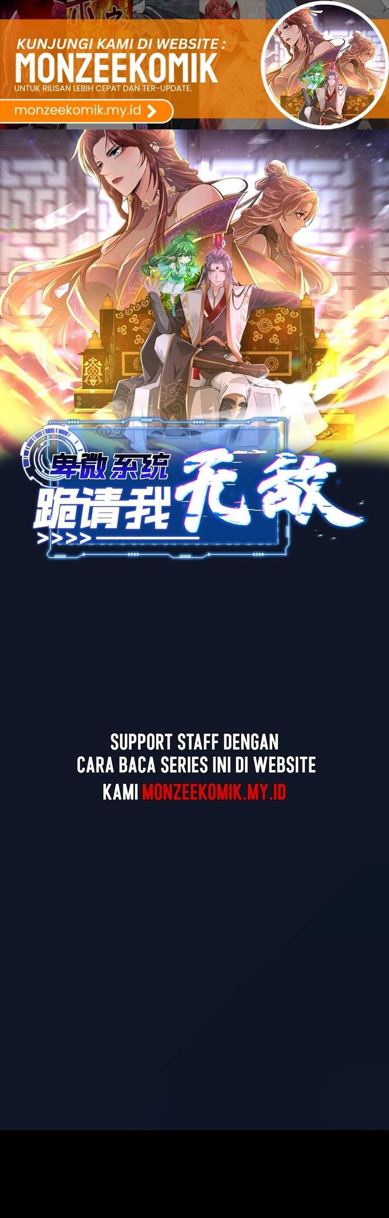 Manhua Humble System, Kneel and Beg Me to Be Invincible Chapter 26 gambar 2