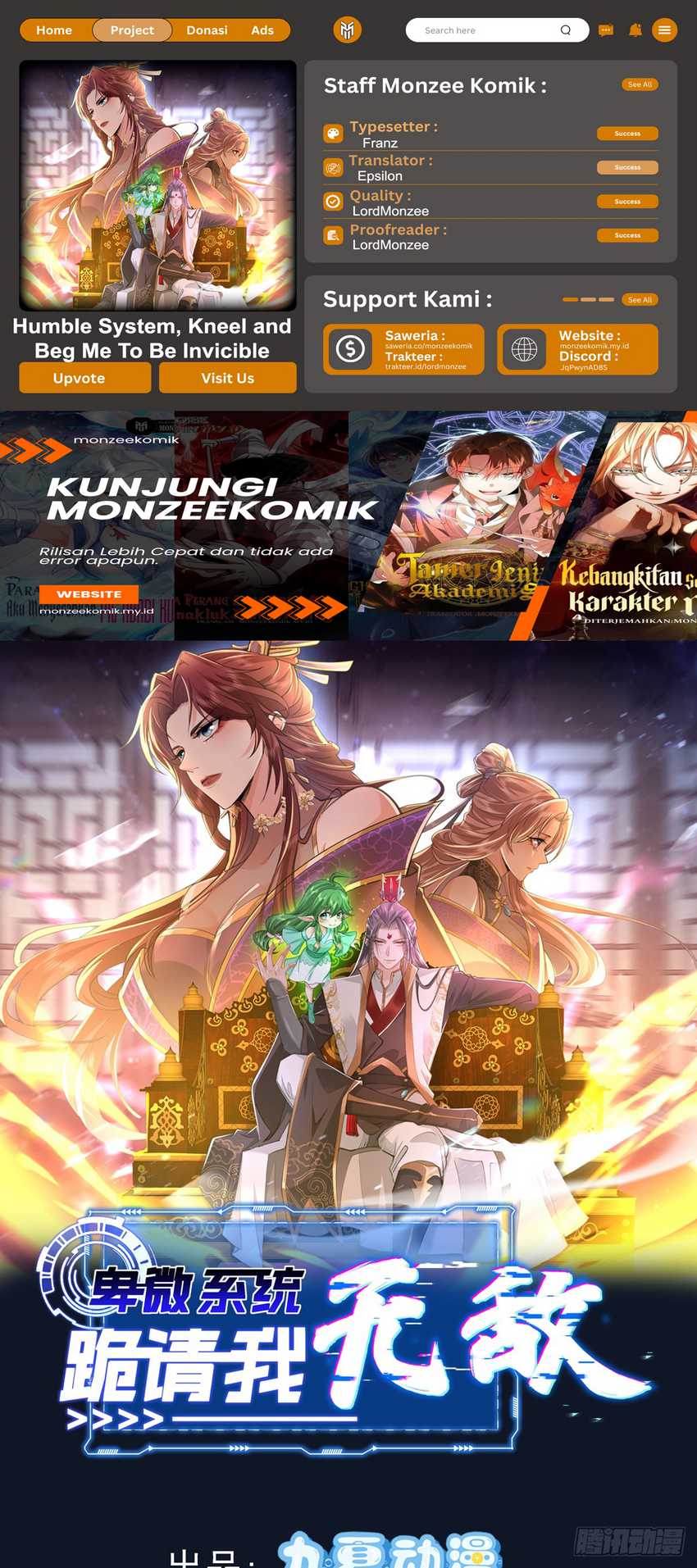 Komik Humble System, Kneel and Beg Me to Be Invincible Chapter 4 gambar 1