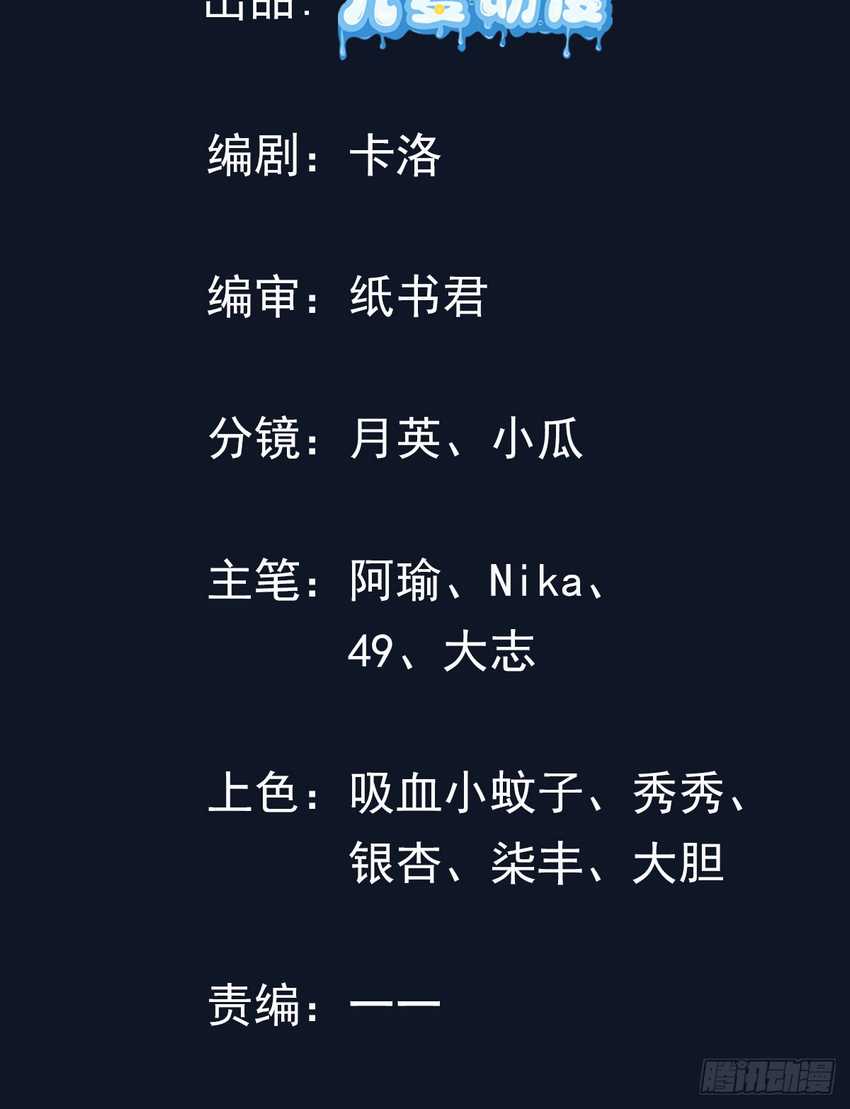 Manhua Humble System, Kneel and Beg Me to Be Invincible Chapter 4 gambar 2