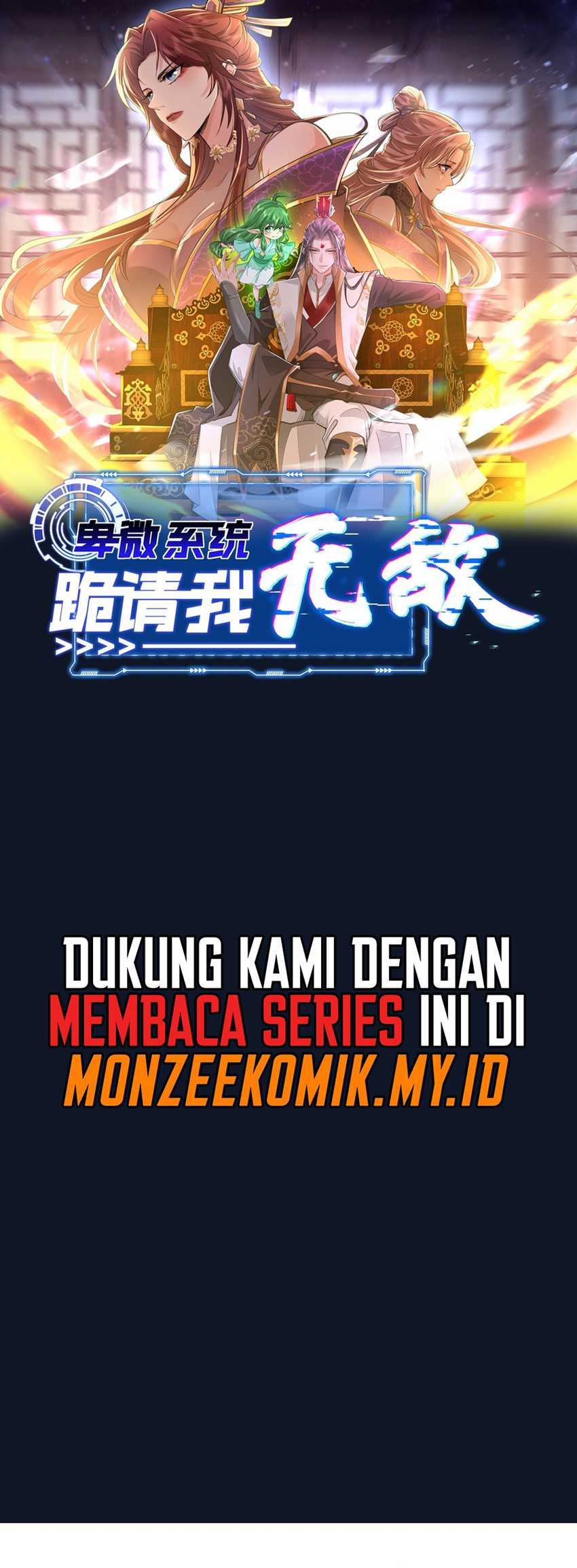 Manhua Humble System, Kneel and Beg Me to Be Invincible Chapter 6 gambar 2